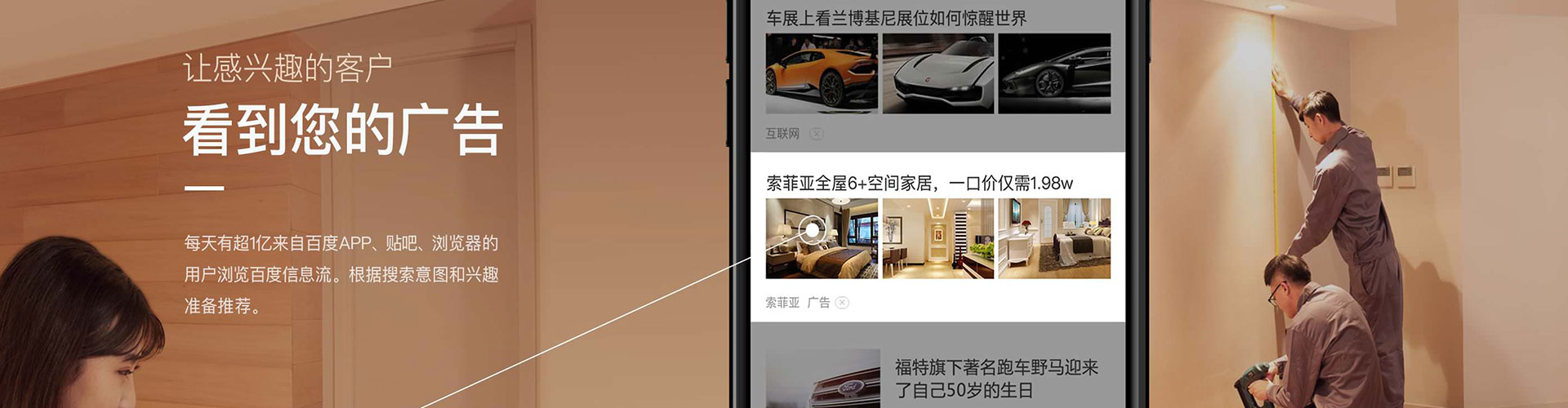 武安百度推广价格